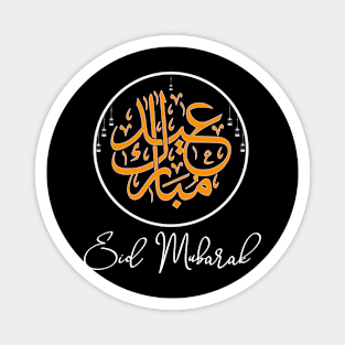 Eid Alfitr Mubarak Calligraphy Moon Arabic Magnet